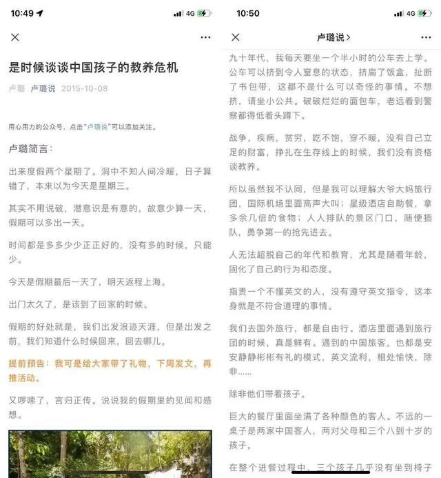 丝袜足交福利网址视频 公众号一天怎么发多条文章（公众号一天怎么发多条消息）