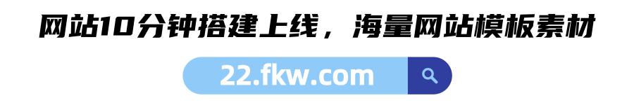探花流出视频在线观看 建网站找哪个公司好点（建网站找哪个公司好一点）