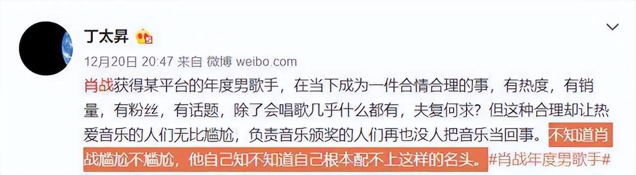 探花流出视频在线观看 肖战事件是什么时间（肖战事件始末227是哪一年）