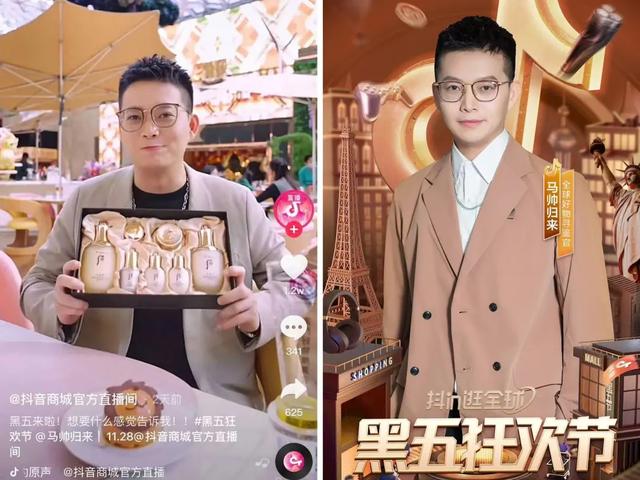 探花流出视频在线观看 抖音品牌旗舰店直播是正品吗，柒牌旗舰店是真的吗？