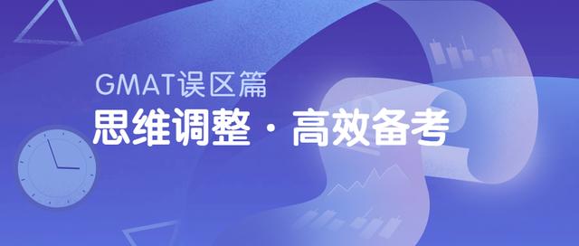 四虎免费在线观看白丝 培训gmat一般是多少钱（gmat辅导价格）