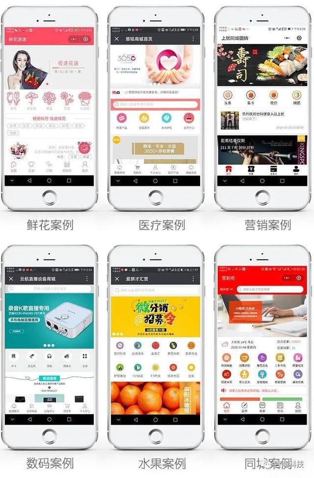 四虎免费在线观看白丝 商家如何入驻我的小程序风险管控，商家怎么入驻小程序？