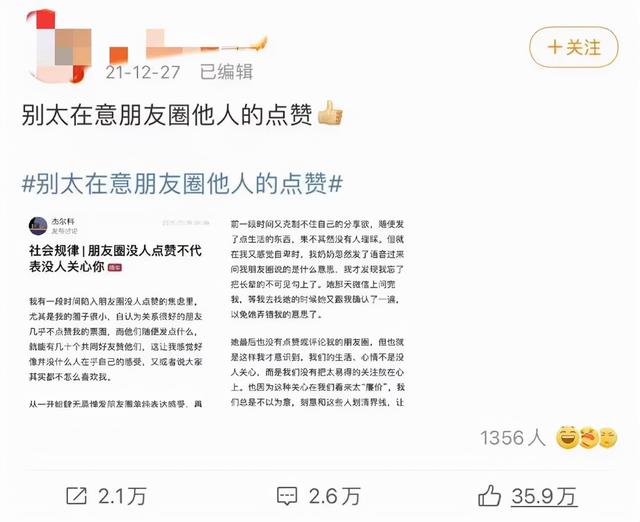 探花流出视频在线观看 冷战发朋友圈气对方，冷战中发的朋友圈？