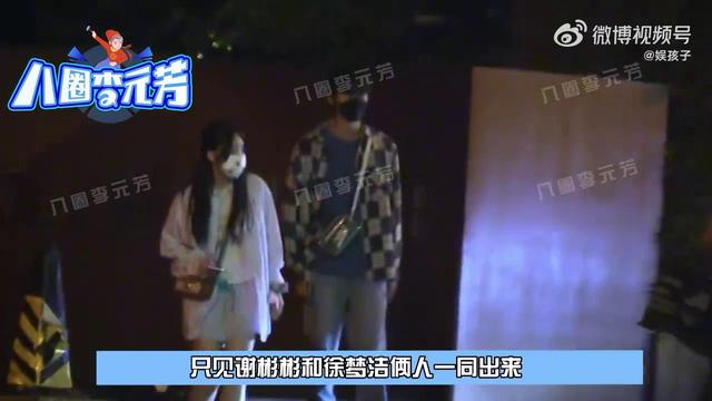 探花流出视频在线观看 徐梦洁的应援色是什么，徐梦洁粉丝名叫什么？
