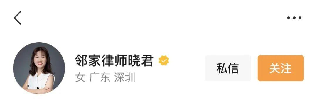 四虎免费在线观看白丝 微信视频号取名不重名（视频号名字跟微信名字不同步吗）