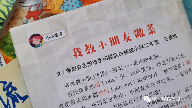 丝袜足交福利网址视频 现在在省级杂志发表文章要多少钱（发表省刊要多少钱）