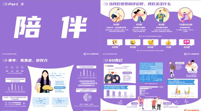 丝袜足交福利网址视频 快手视频素材怎么找（快手短视频素材哪里找的）