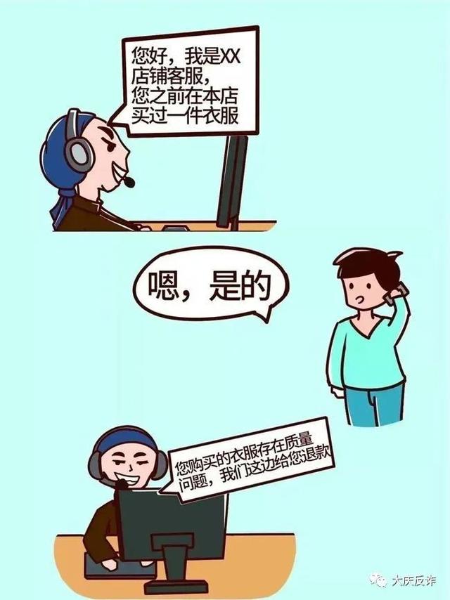 淘宝网客服24小时热线人工服务（淘宝人工客服24小时投诉电话）