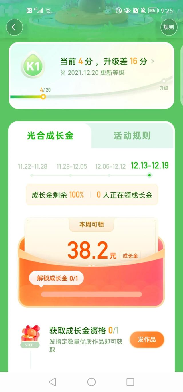 丝袜足交福利网址视频 快手挣钱的方法有几种（快手怎么能赚钱有几种方式）