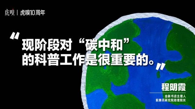 探花流出视频在线观看 个人碳交易怎么赚钱（碳交易市场如何赚钱）