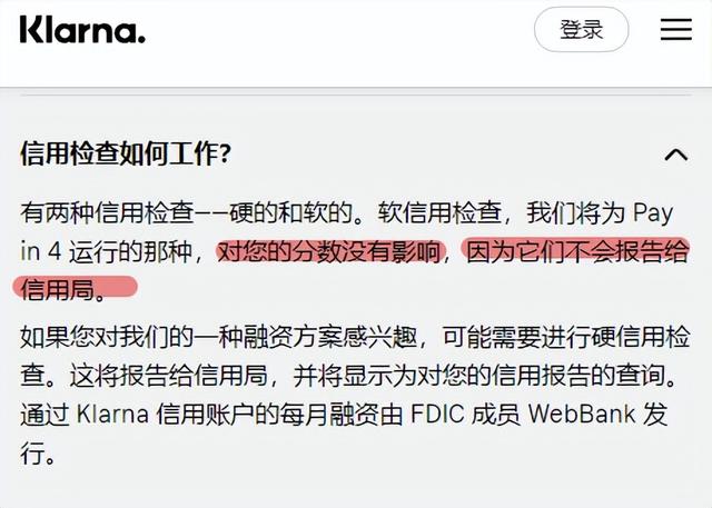 四虎免费在线观看白丝 闲鱼上可以用花呗支付吗（闲鱼可以用花呗付款么）