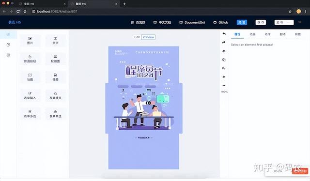 电商网站开发平台浏览器（电商网站开发平台Pi Network_1.32.apk）