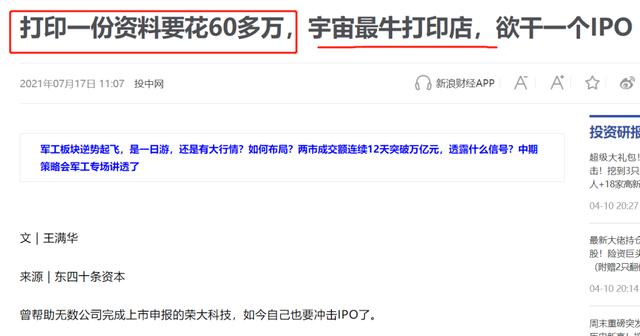 探花流出视频在线观看 打印店挣钱吗工资高吗，打印店靠什么赚钱？