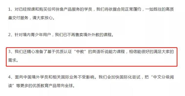 丝袜足交福利网址视频 在线外教平台（在线外教培训）