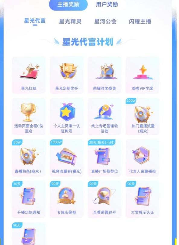 探花流出视频在线观看 ks直播下载手机版，ks直播平台下载？