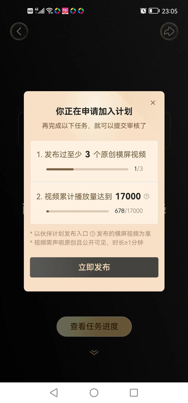 丝袜足交福利网址视频 中视频伙伴计划收益怎么样（中视频伙伴计划月收入）
