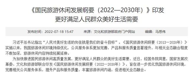丝袜足交福利网址视频 妖王直播间，妖皇直播？