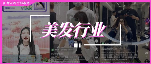 丝袜足交福利网址视频 抖音美发热门文案图片怎么写，抖音美发热门文案图片怎么弄？