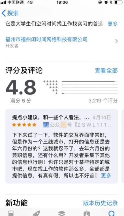 四虎免费在线观看白丝 电商怎么推广引流客户（什么叫电商引流）