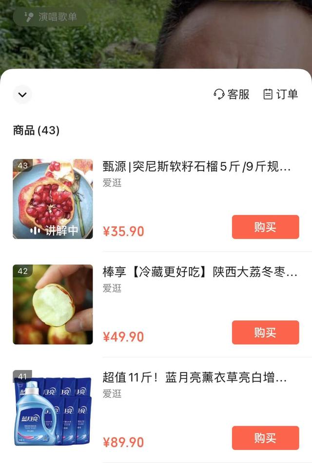 丝袜足交福利网址视频 微信视频号怎么直播带货怎样挂商品，微信视频号怎样直播带货？