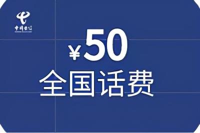 探花流出视频在线观看 移动流量充值优惠平台公众号（移动低价流量充值平台）