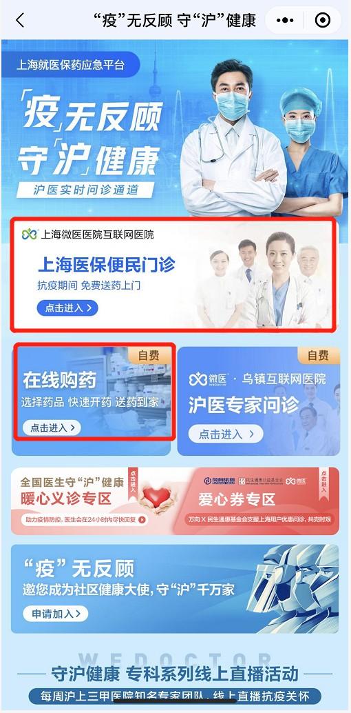 探花流出视频在线观看 昌吉健康云小程序怎么注册，昌吉健康云小程序在哪？