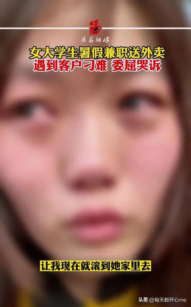 丝袜足交福利网址视频 大学生暑假兼职有哪些注意事项，大学生暑假兼职有哪些平台？