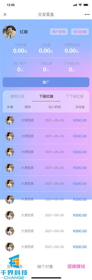 探花流出视频在线观看 微信公众号推广赚钱是真的吗，微信公众号推广赚钱是真的吗知乎？