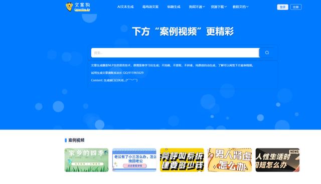 丝袜足交福利网址视频 自媒体图片素材（自媒体图文素材哪里找）