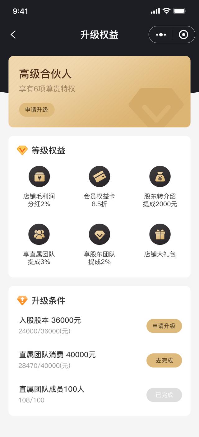 丝袜足交福利网址视频 分销小程序商城开发，分销小程序商城价格？