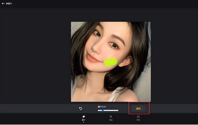 探花流出视频在线观看 微博小程序怎么注册登录（QQ微博小程序）