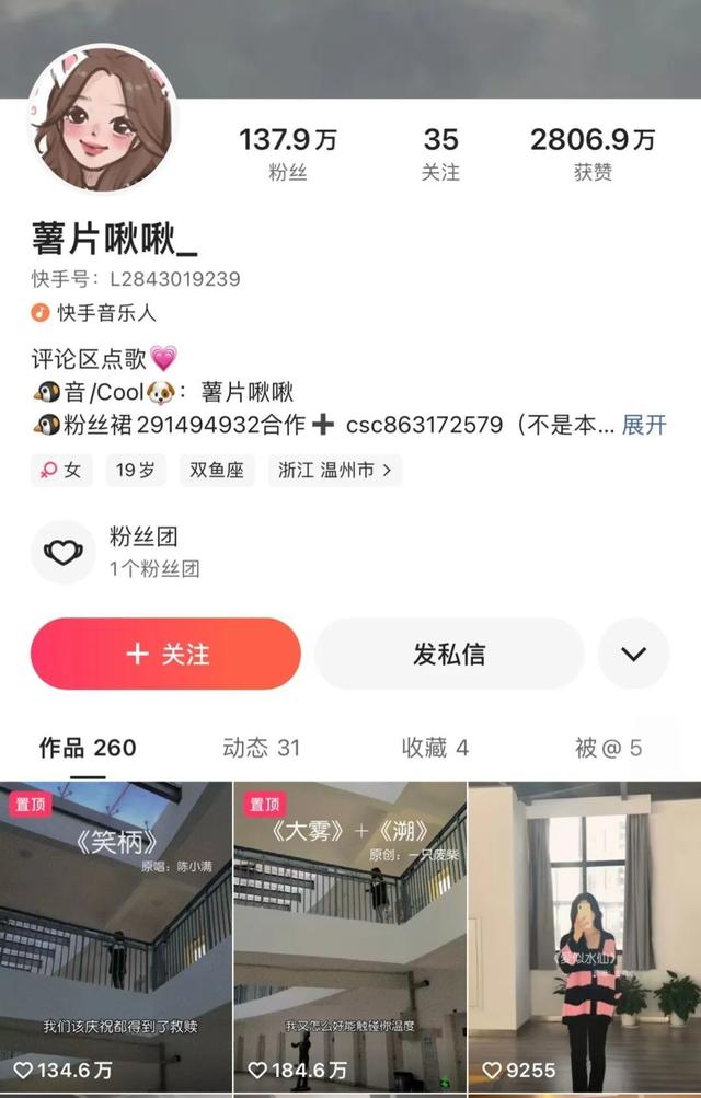 探花流出视频在线观看 快手音乐人审核不通过怎么办，快手音乐人上传音乐审核多久？