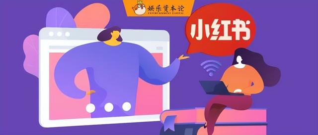 丝袜足交福利网址视频 小红书怎样直播游戏？小红书上怎么直播