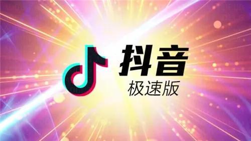 探花流出视频在线观看 抖音老版本app下载，抖音老版本app下载2018？