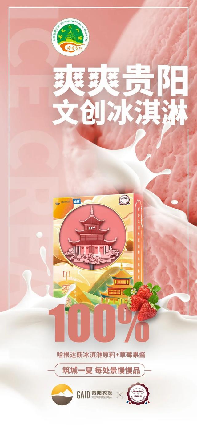 丝袜足交福利网址视频 吃棒冰怎么发朋友圈，减脂期吃了冰激凌怎么办？