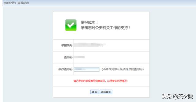 四虎免费在线观看白丝 试玩赚钱平台（游戏试玩赚钱）