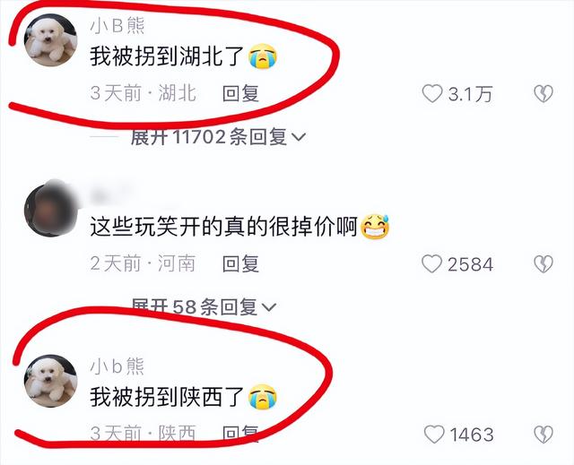探花流出视频在线观看 抖音网红六万一晚，抖音网红一晚上挣几十万？