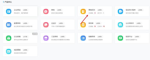 丝袜足交福利网址视频 网络营销方案案例范文，驾校营销方案案例范文？