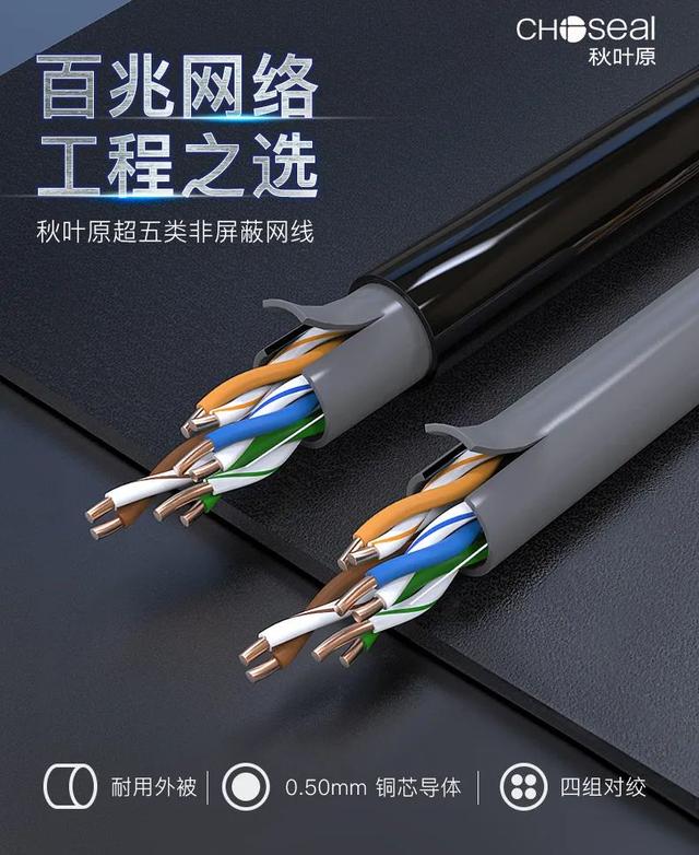 探花流出视频在线观看 网线排名前十的品牌（网络线品牌总共有几个品牌）