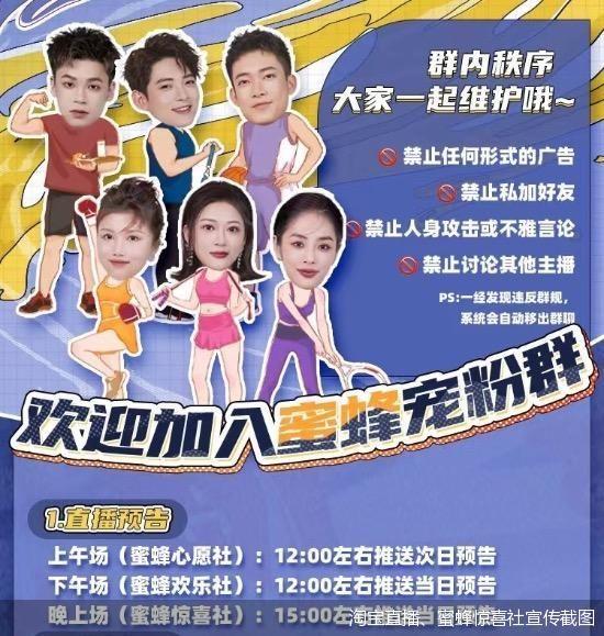 四虎免费在线观看白丝 双十一薇娅直播间怎么抢口令红包，双十一薇娅直播间红包怎么用？