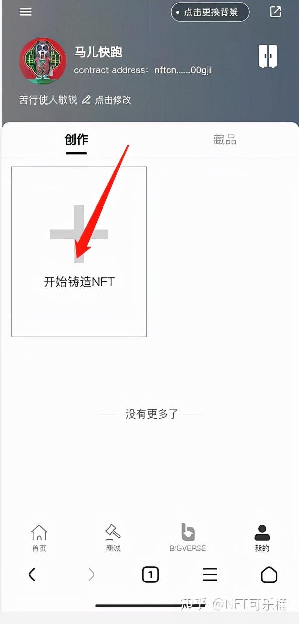 四虎免费在线观看白丝 元宇宙公司如何盈利，元宇宙能做什么？
