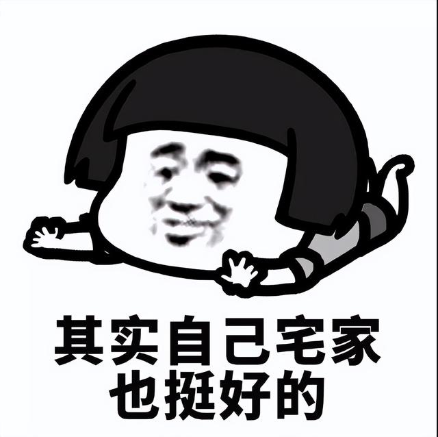 探花流出视频在线观看 暑假在家怎么赚钱学生，暑假在家怎么赚钱学生计算机专业的？