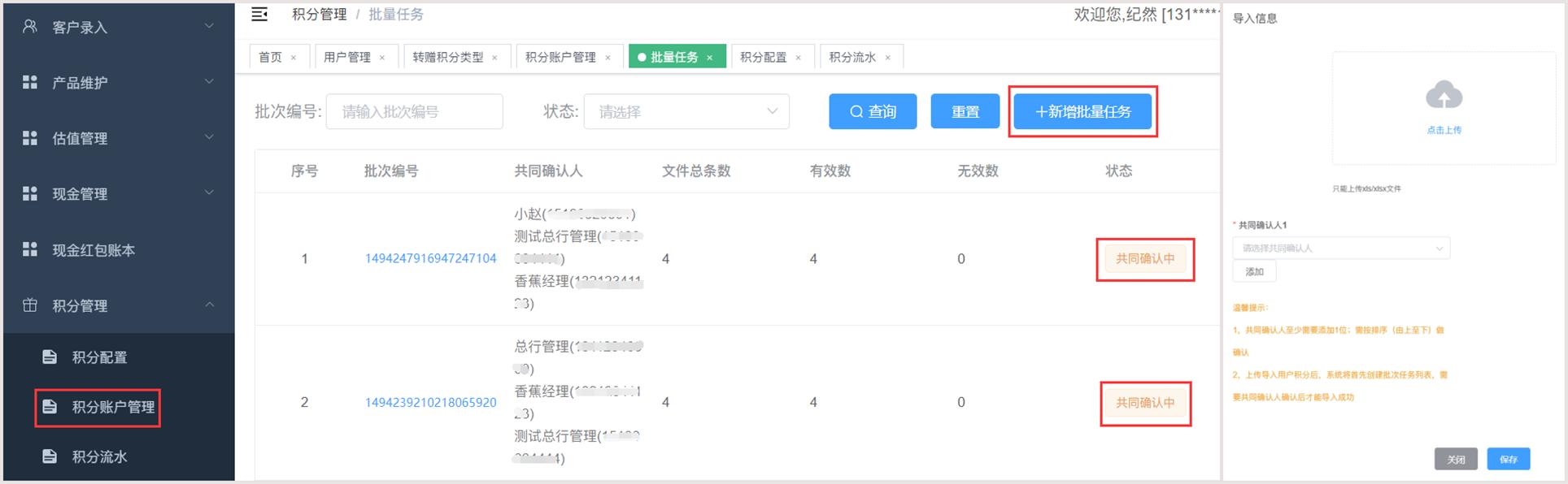 丝袜足交福利网址视频 线上推广平台有哪些公司，线上推广平台有哪些类型？