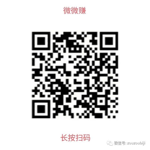 探花流出视频在线观看 手机赚钱平台正规，手机赚钱平台正规app有哪些？