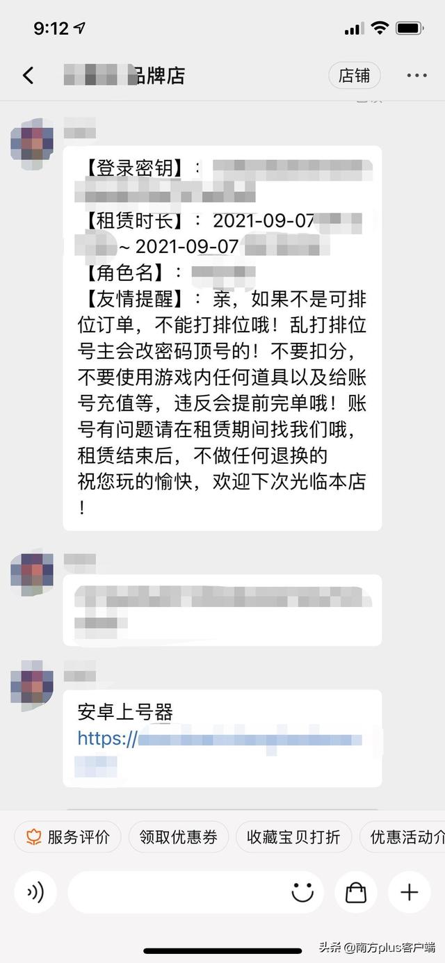 丝袜足交福利网址视频 王者荣耀租号正规平台下载（王者荣耀租号正规平台交易猫）