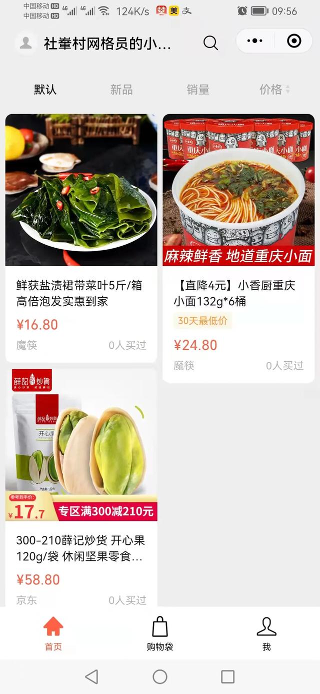 丝袜足交福利网址视频 快递单号查询（加运美快递单号查询自动查询）