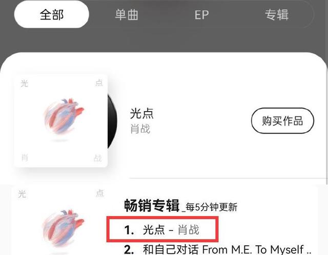 探花流出视频在线观看 肖战事件是什么时间（肖战事件始末227是哪一年）
