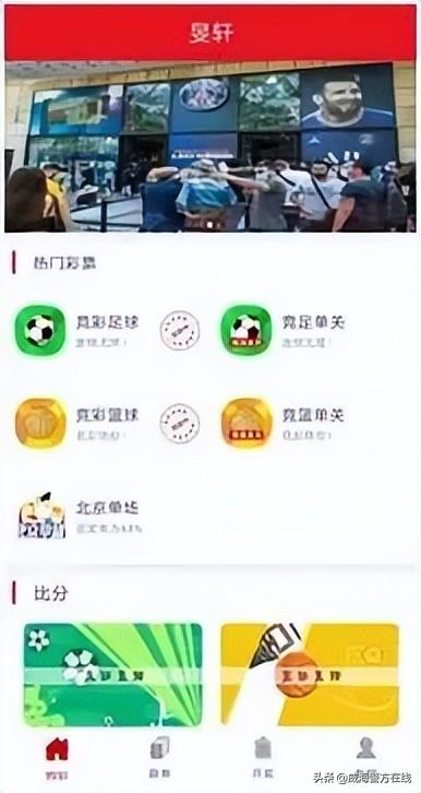 四虎免费在线观看白丝 互联网彩票最新进展情况（互联网彩票最新进展新闻）