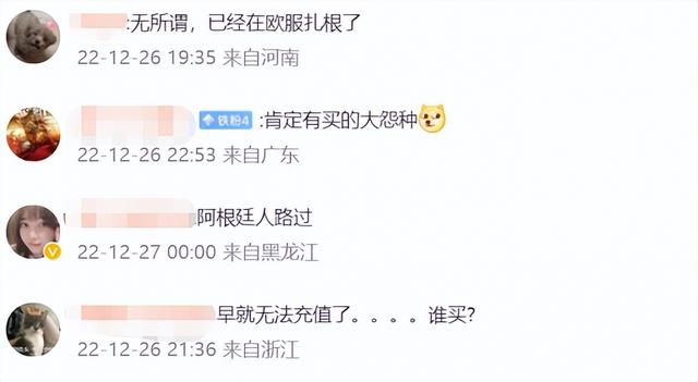 四虎免费在线观看白丝 炉石传说直播斗鱼柚子，炉石传说直播斗鱼异灵术？
