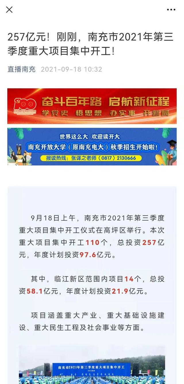 探花流出视频在线观看 贪吃蛇大橙子的直播间？橙子的直播间叫什么